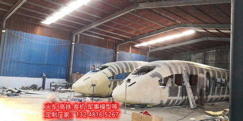 当高铁设计邂逅科技大兴 探索和谐号模拟平台如何解锁交通新韵味